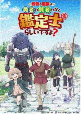 我想吃掉你的胰脏在线看