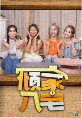 街头美食斗士在线看